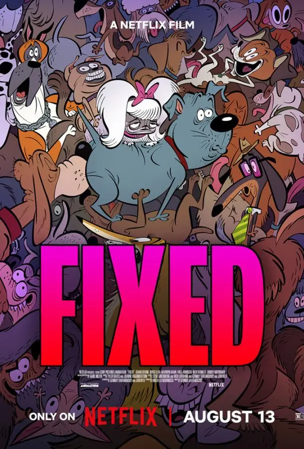 Стерилизован